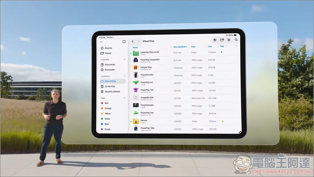 iPadOS 26 登场：全新多任务作、提升的文件管理、强化音频与视频创作、背景执行 - 果派哥