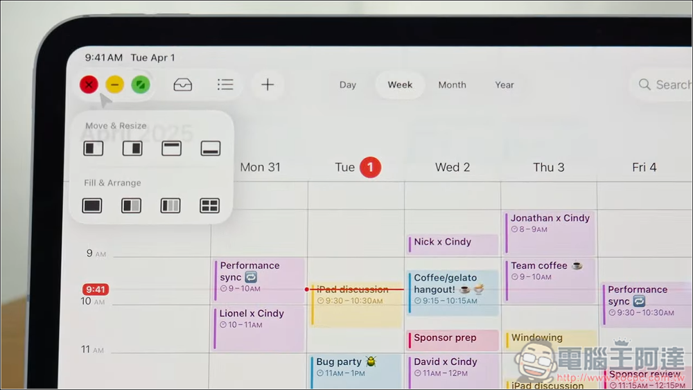 iPadOS 26 登场：全新多任务作、提升的文件管理、强化音频与视频创作、背景执行 - 果派哥