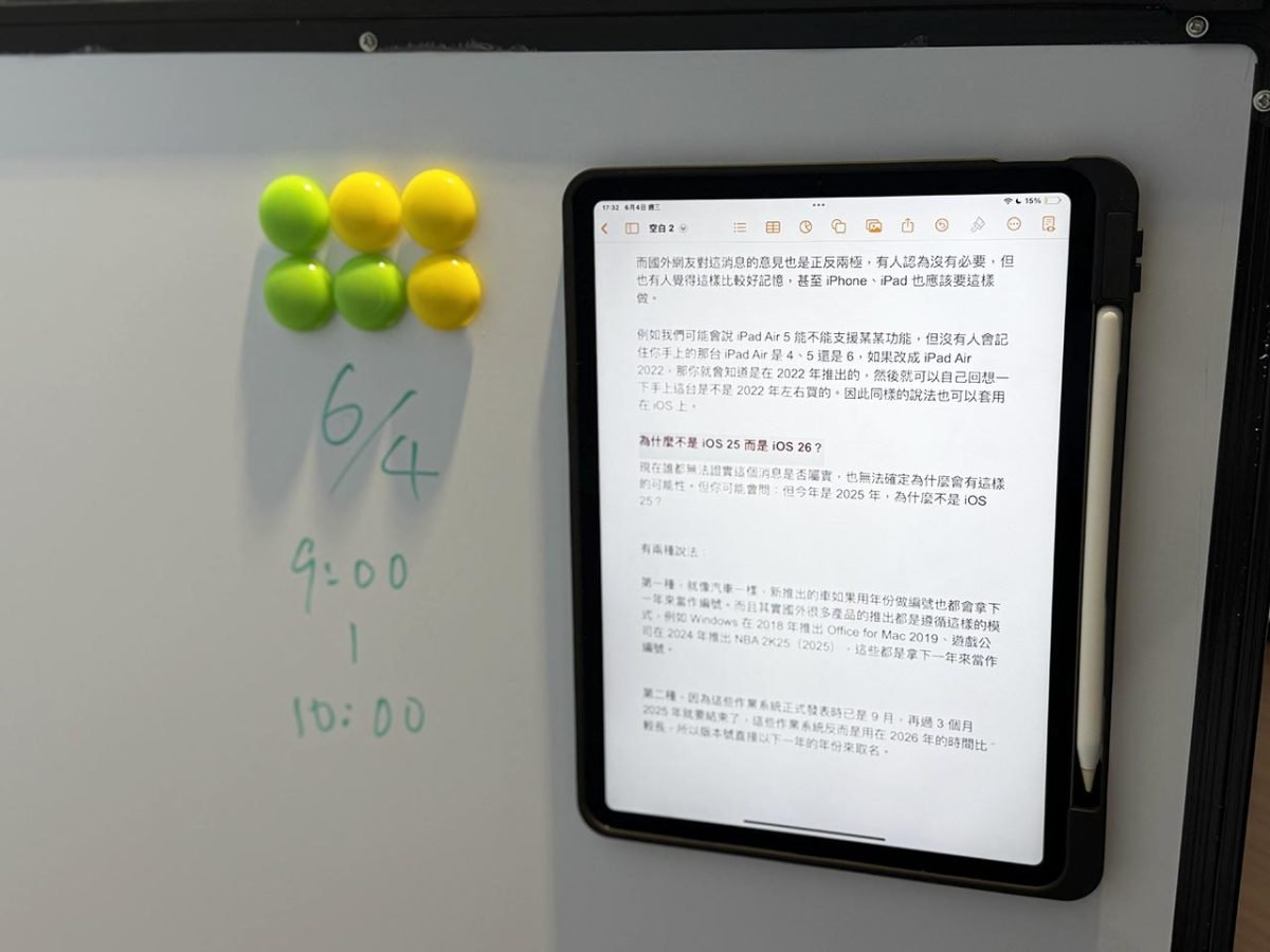 eiP 任意折可拆式保护壳