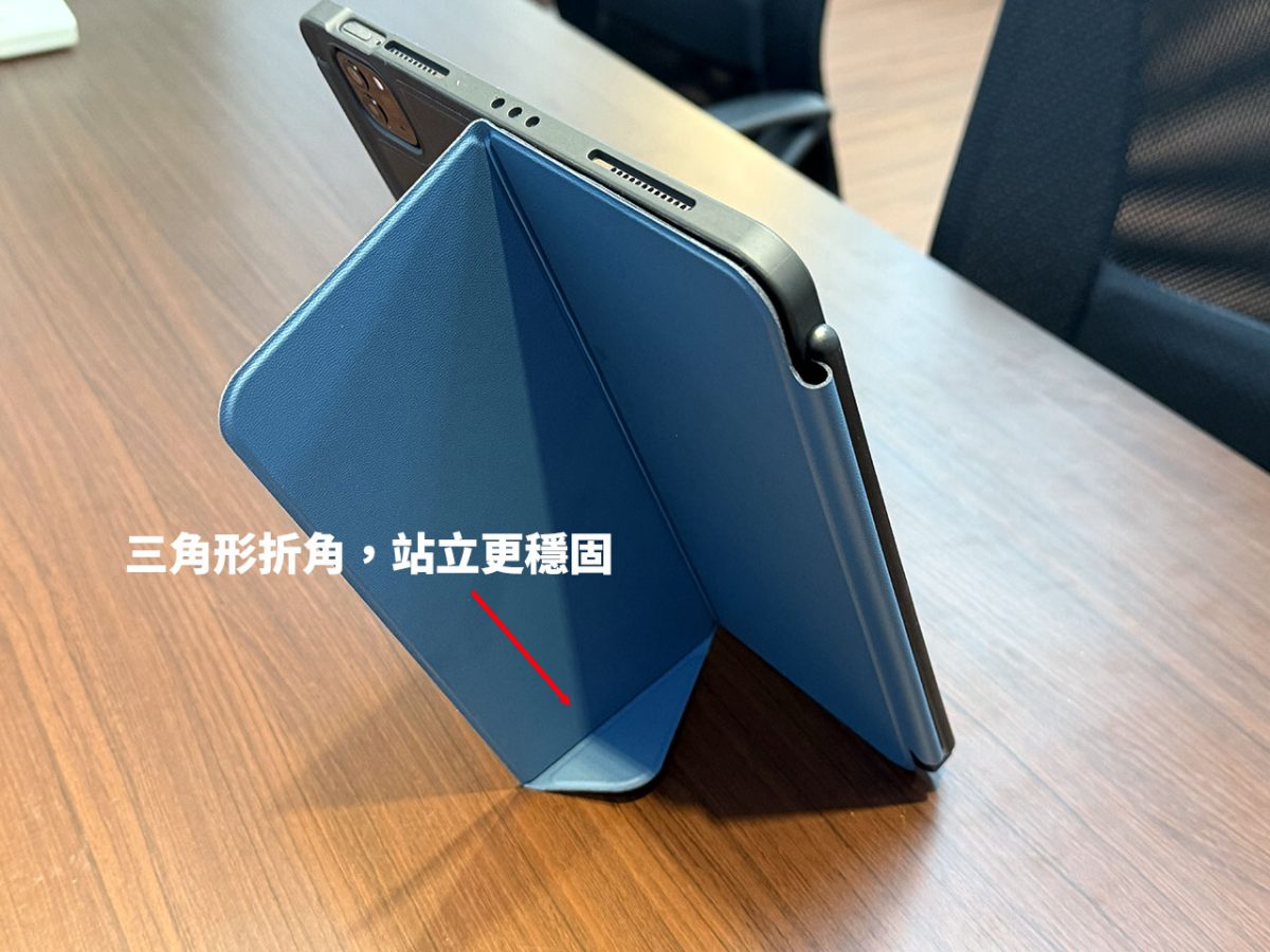 eiP 任意折可拆式 iPad 保护壳