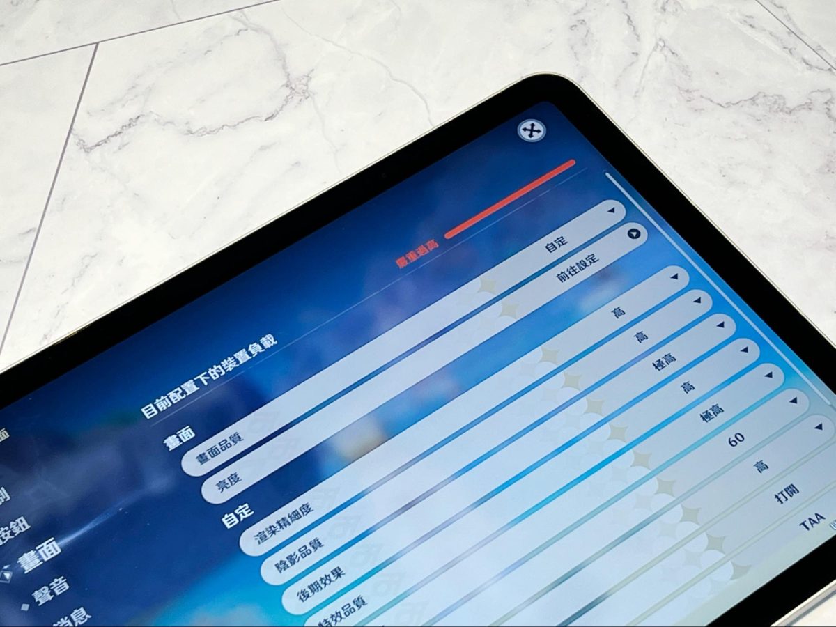 iPad Air 5 开箱评测：内在实力爆棚，Air 也能很 Pro 第50张