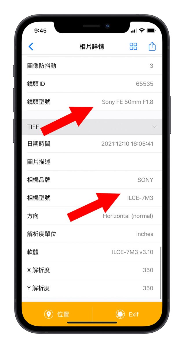用《EXIF》就能快速查看、 iPhone 的照片资讯 第7张