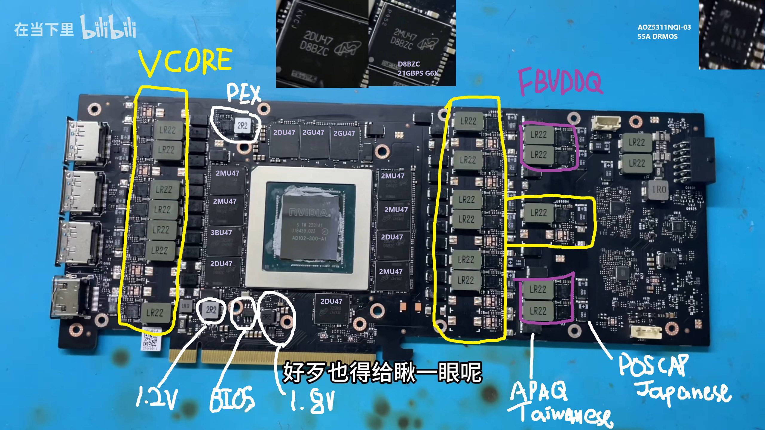 RTX 4090 48G 让不同批次的 GDDR6X 内存芯片齐聚一堂！