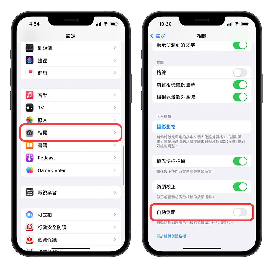 iPhone 13 Pro 微距摄影手动切换，在拍照时就一键完成 第3张