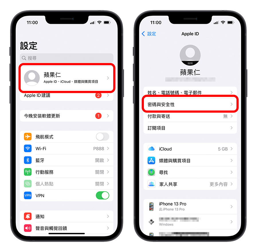 设置 iCloud 复原联络人来救回被锁住或遗失密码的 Apple ID 第2张