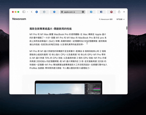 Mac 与 iPad 上叫出「快速备忘录」的开启与关闭设置教程 第3张