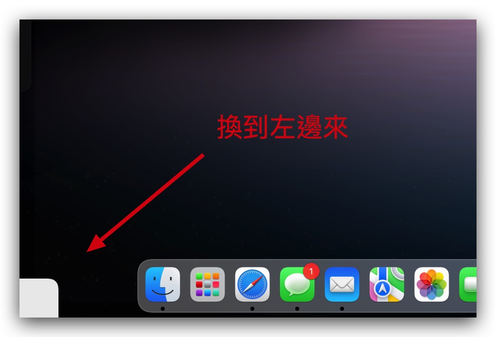 Mac 与 iPad 上叫出「快速备忘录」的开启与关闭设置教程 第9张
