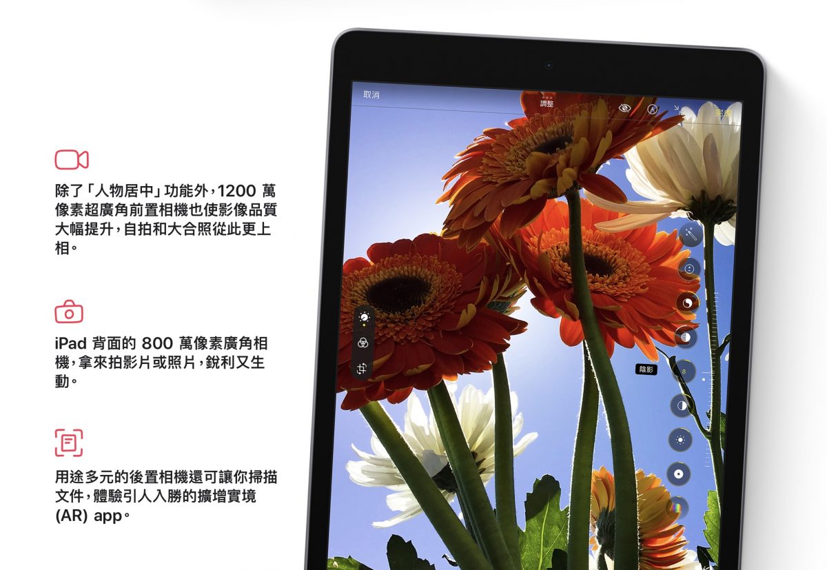 iPad 第九代值得买吗？用了 10 几款 App 测试后的体验心得与结论 第6张
