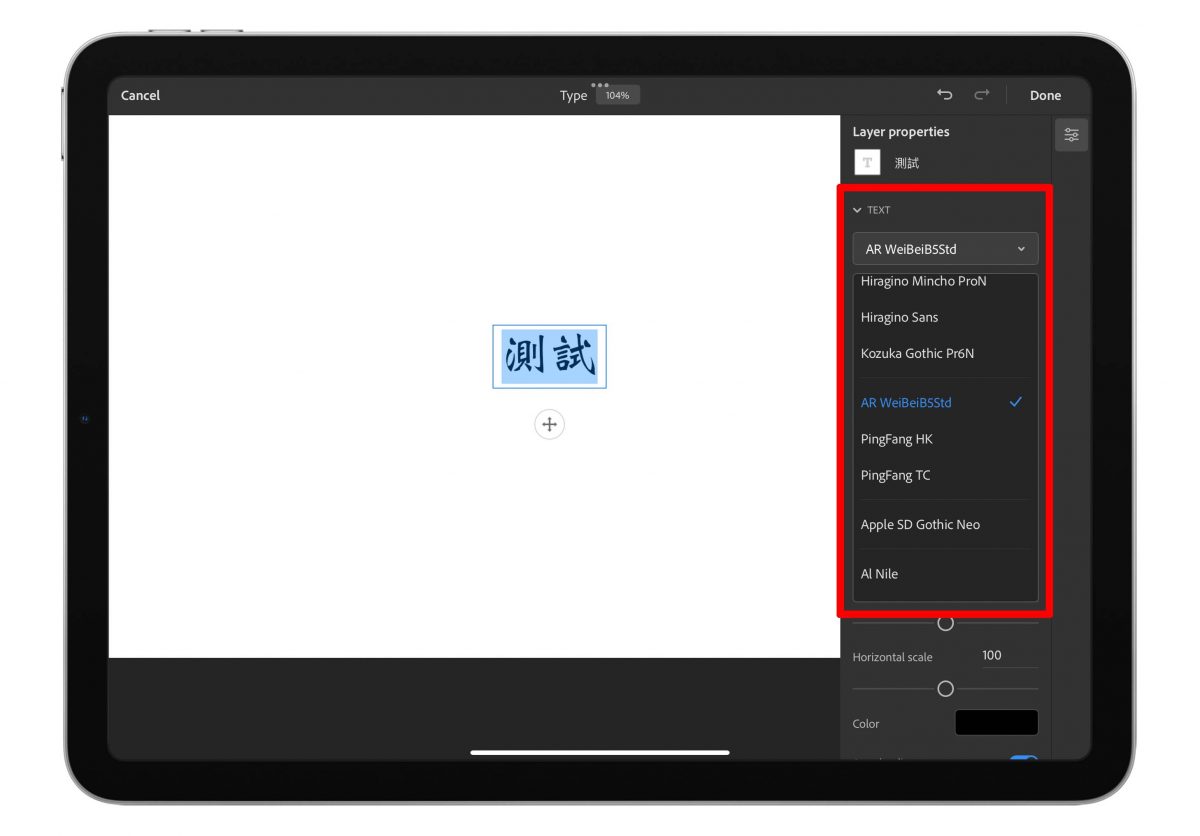 iPad 版 Photoshop 如何安装使用字体？使用 Adobe CC 上万种字体随你选！ 第6张