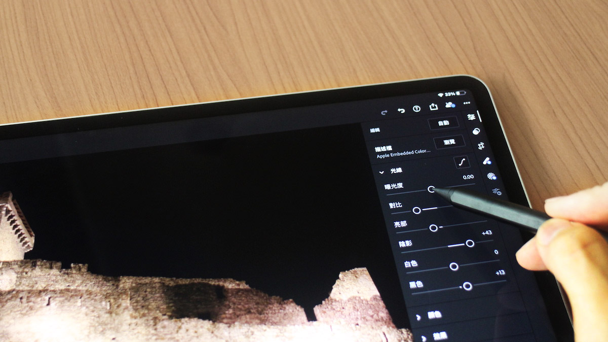 iPad Pro 2021 开箱评测：M1 与 iPadOS 的首次相遇 第13张