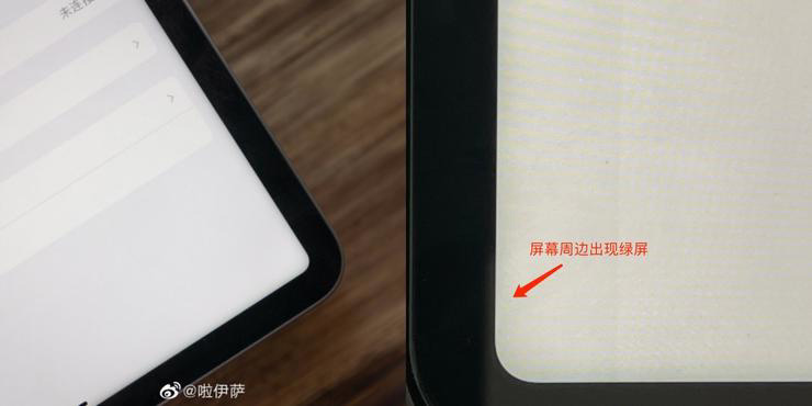 iPad Pro 2021 爆萤幕瑕疵？mini LED 疑似发生绿光、漏光异常现象 第3张