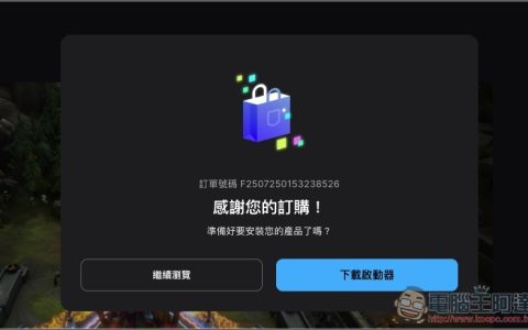 极度好评的《军团战争2》塔防游戏限时免费！ 最多支持 8 人游玩