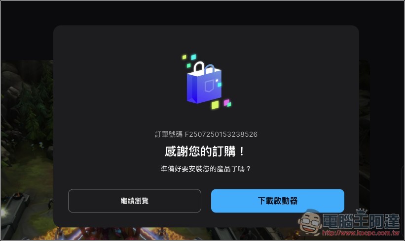 极度好评的《军团战争2》塔防游戏限时免费！ 最多支持 8 人游玩 - 果派哥