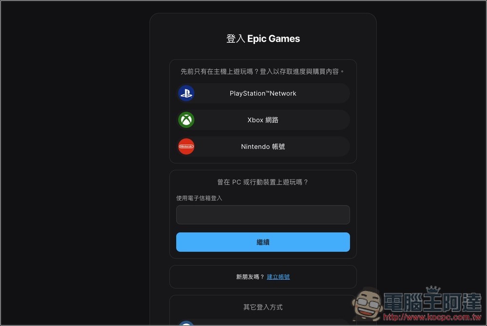极度好评的《军团战争2》塔防游戏限时免费！ 最多支持 8 人游玩 - 果派哥