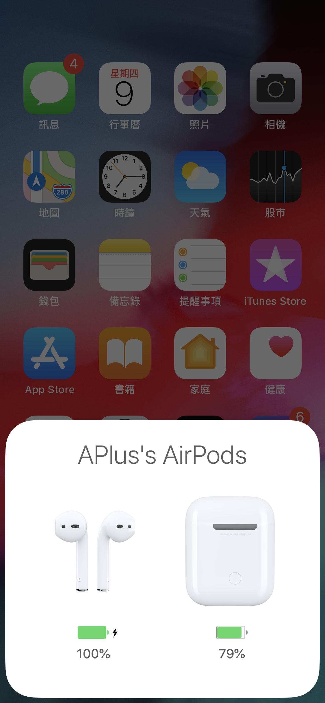 让Mac也能有AirPods配对画面的软体《AirBuddy》，但不是很推荐 第2张