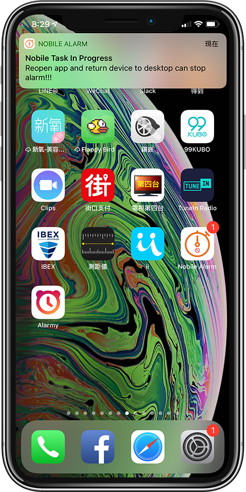 总是忍不住要玩手机？这款 App 让你一拿手机就铃声大作 第5张