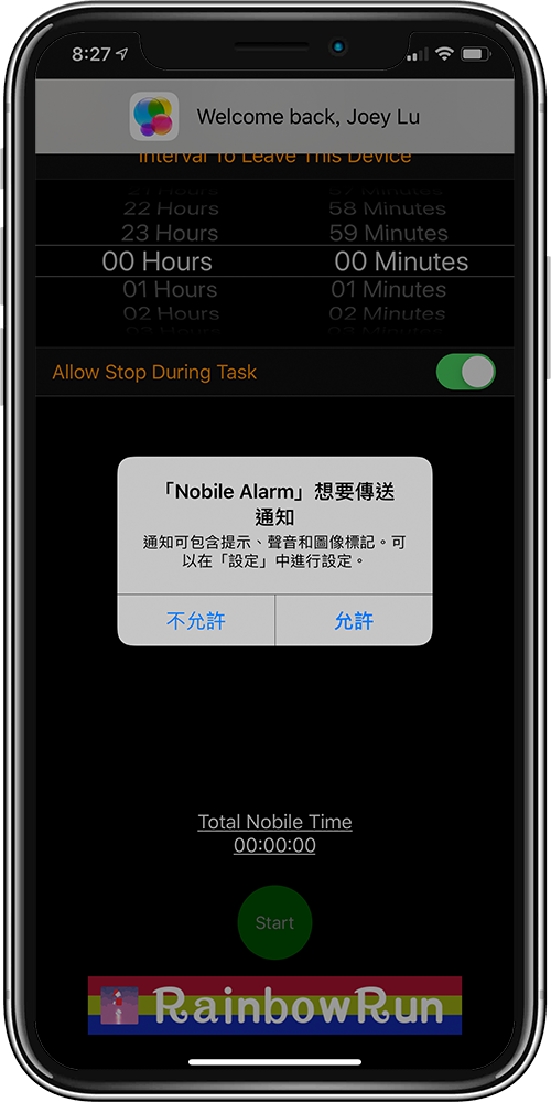 总是忍不住要玩手机？这款 App 让你一拿手机就铃声大作 第2张