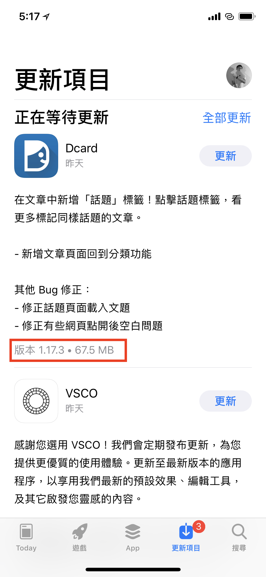 iOS 11.3 正式推出，新增电池健康度、ARKit 1.5 及多项功能更新 第6张
