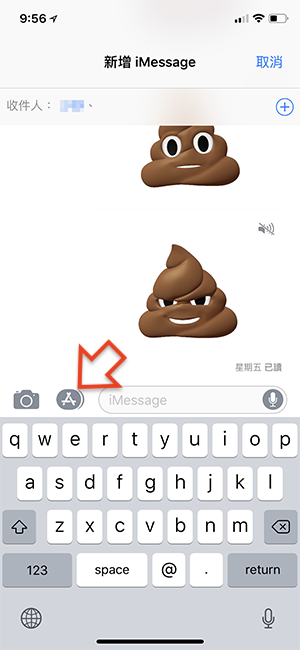 如何使用 Animoji？还可以把动画储存下来喔 第2张