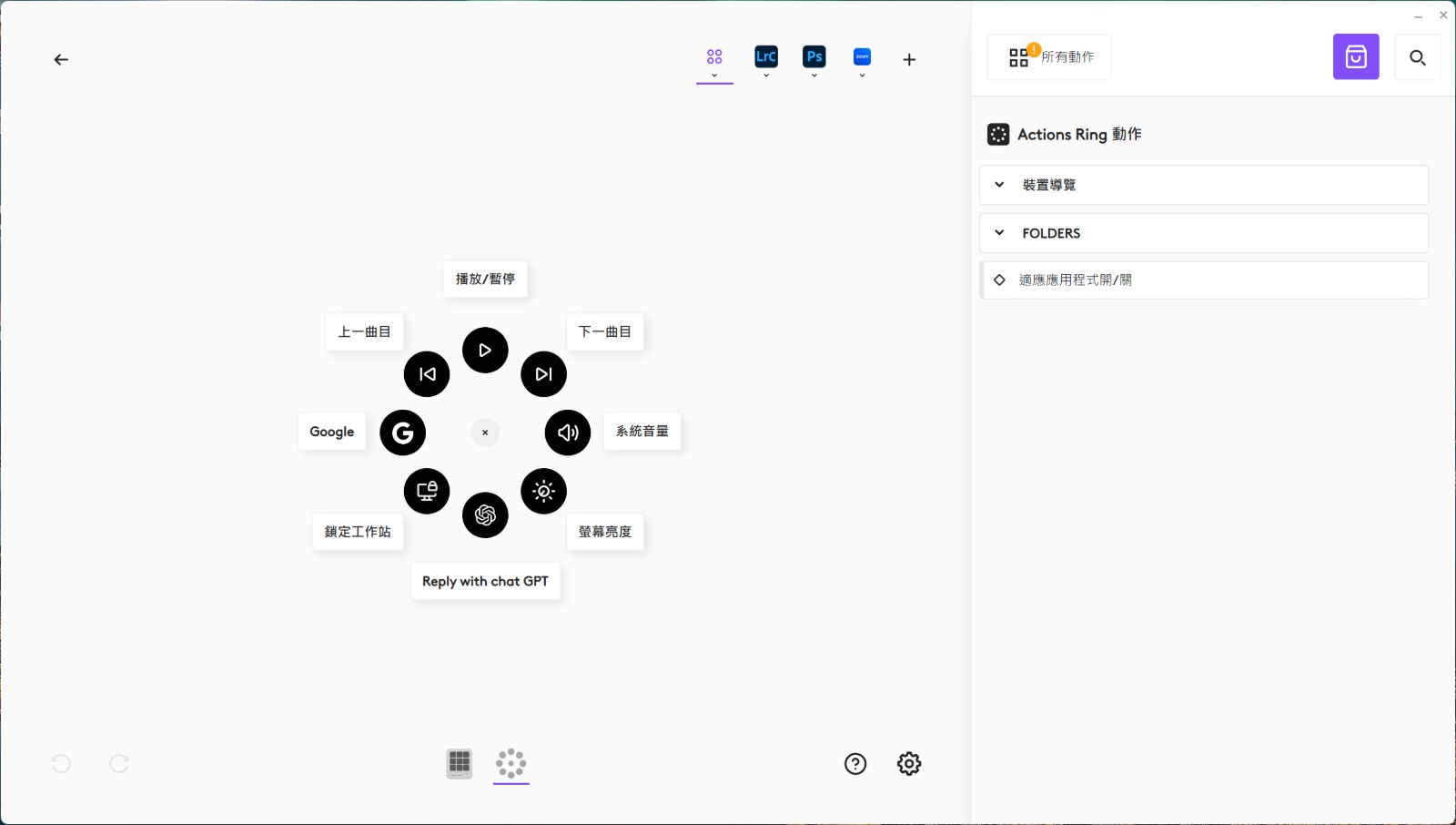 屏幕截图 2025-08-27 113741