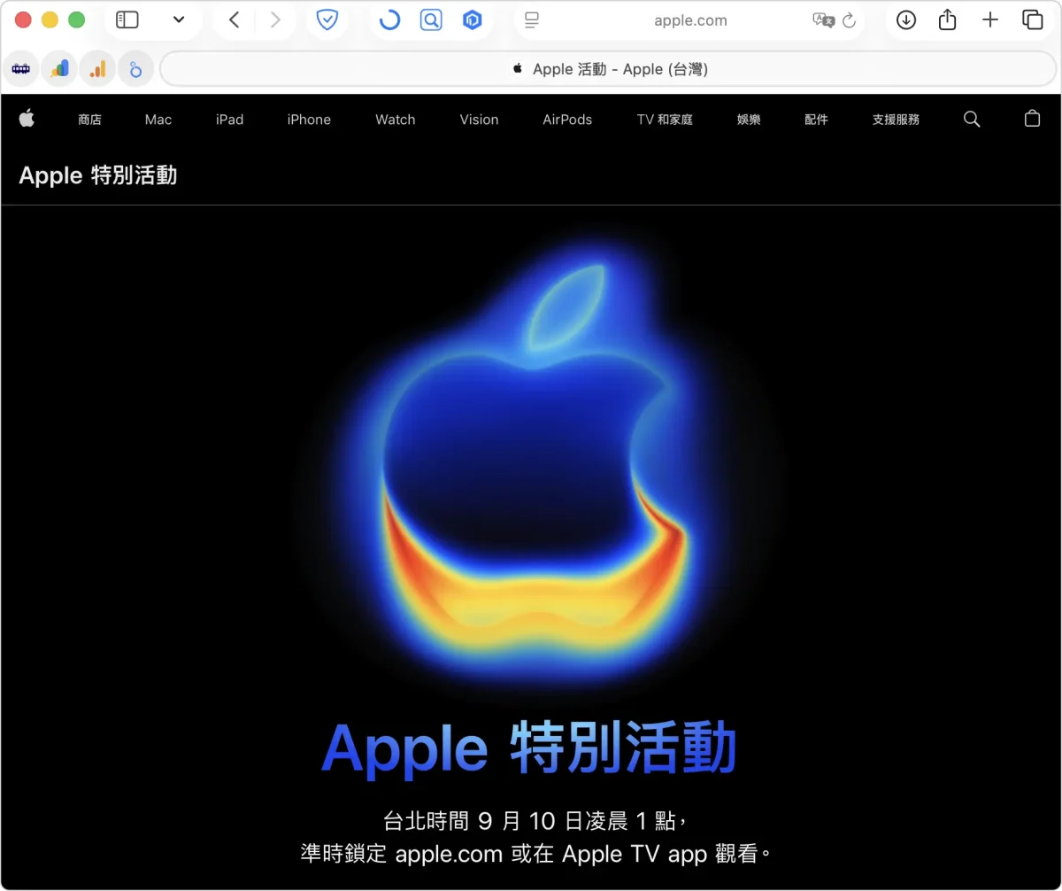 iPhone 17 发布会直播怎么看？ 4 种方式一次整理， 9/10 凌晨登场