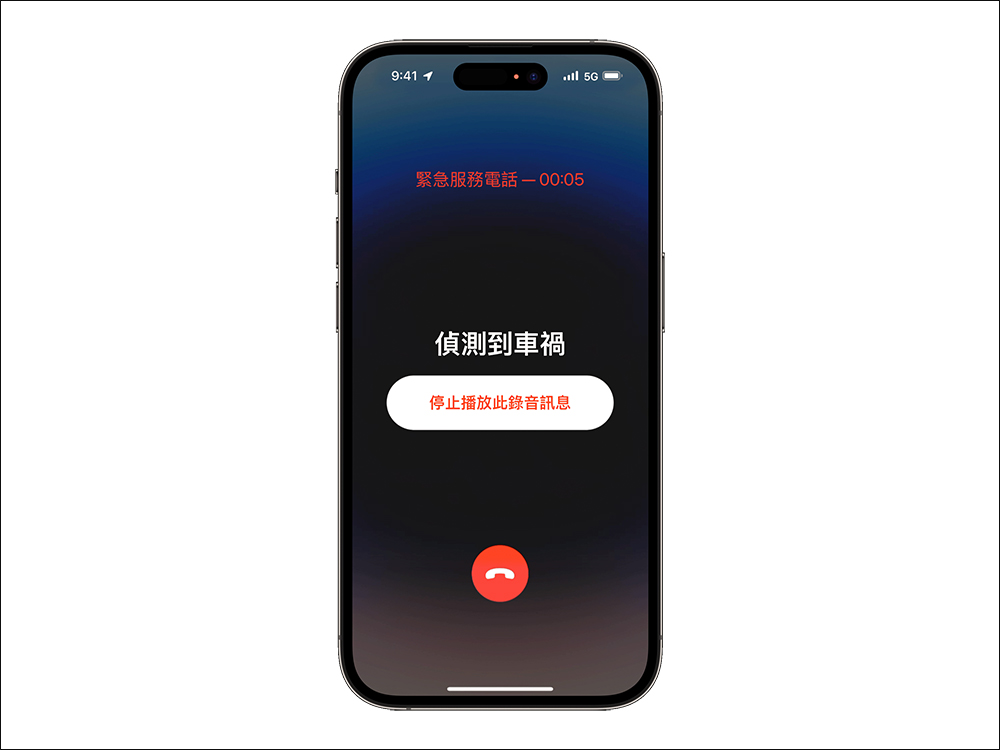 开车打瞌睡酿大祸！ iPhone 的车祸侦测功能拯救疲劳驾驶的年轻驾驶