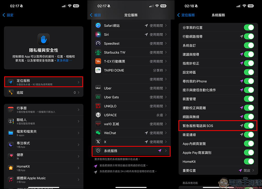 开车打瞌睡酿大祸！ iPhone 的车祸侦测功能拯救疲劳驾驶的年轻驾驶