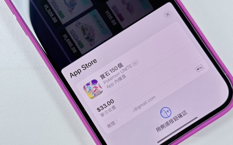 iPhone 防手滑付费教学：一键关闭 App 内购买，杜绝意外消费