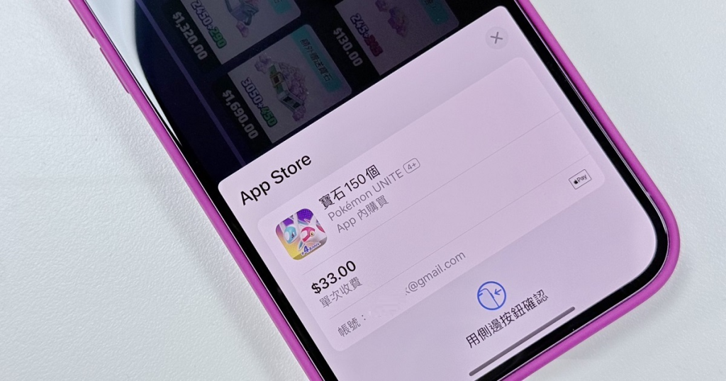 iPhone 防手滑付费教学：一键关闭 App 内购买，杜绝意外消费