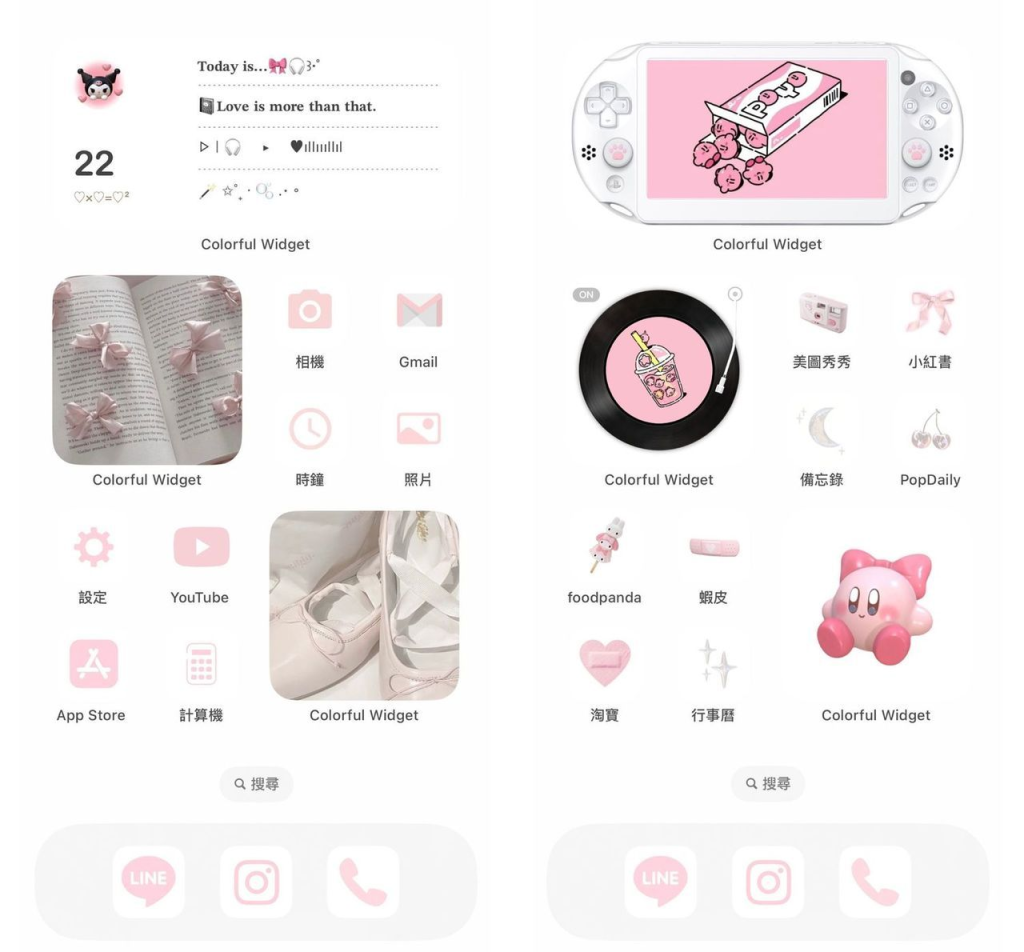 iPhone桌面排版分享 App 图标更换教学