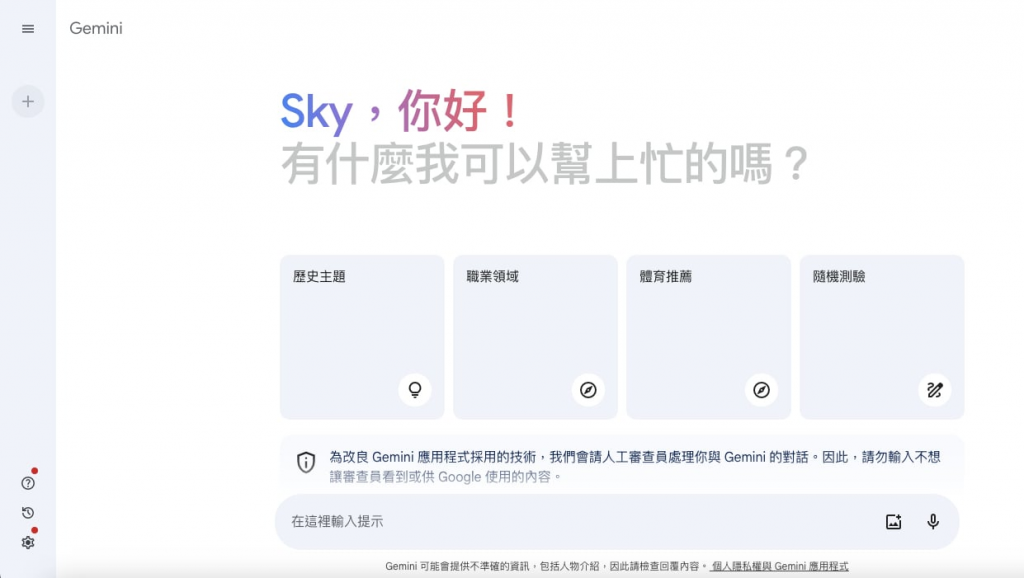 Google计划明年逐步停用百度Assistant，Gemini 将全面取而代之