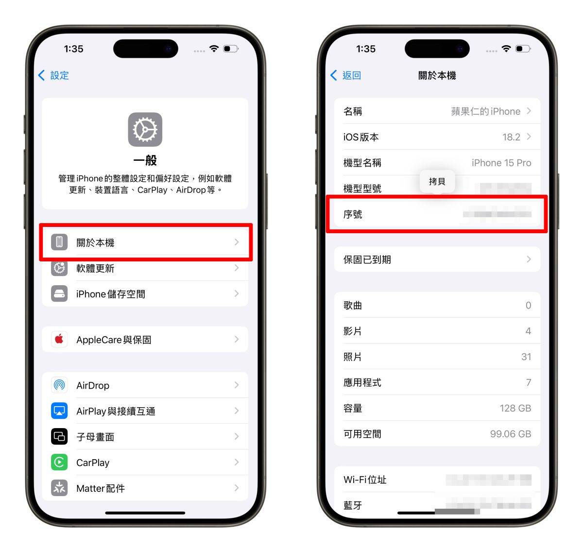 iOS iPhone iPhone 14 Plus 相机问题 相机异常 相机灾情 召回方案 召回维修方案 免费召回维修方案