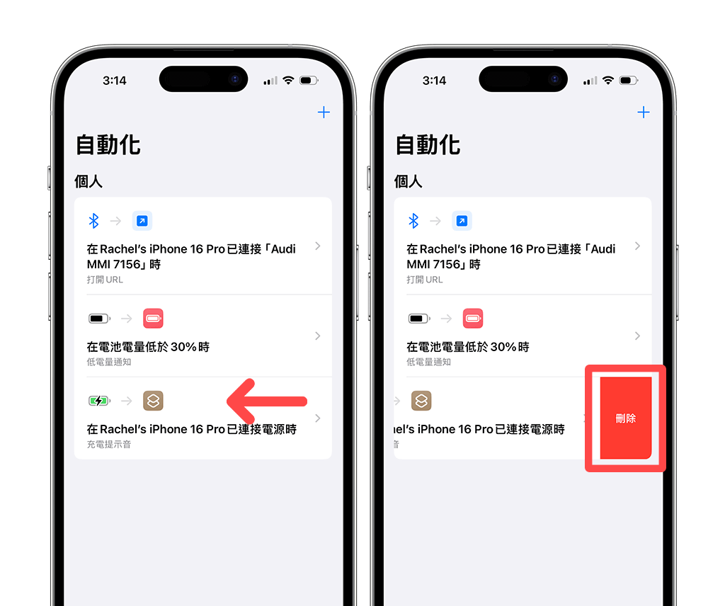 iPhone 充电提示音关闭教程，2 种方法关闭充电声音