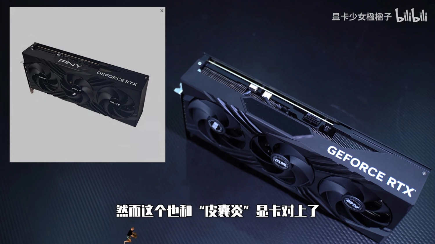 奇奇怪怪的 RTX 3080 20G！