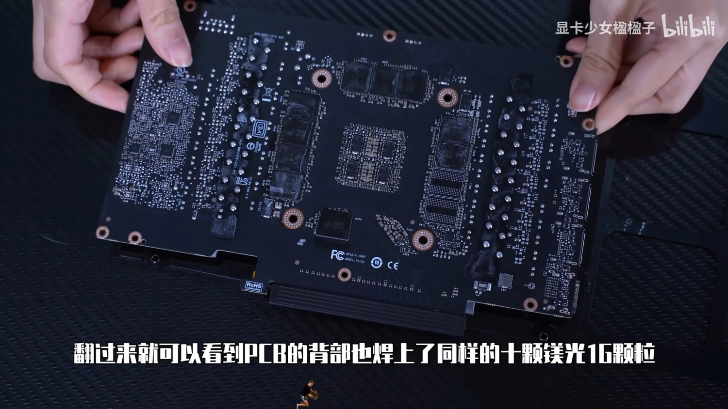 奇奇怪怪的 RTX 3080 20G！