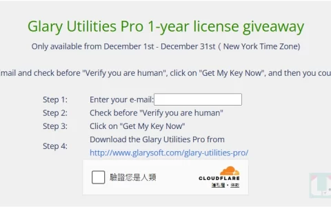 [限时免费] Glary Utilities Pro V6 系统优化软件
