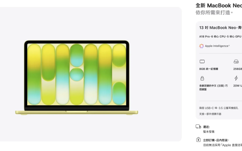 触控屏幕梦碎？ MacBook Neo 2 传闻大反转，但 12GB 内存升级反而更香