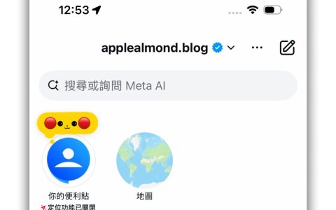 IG 便利贴宝可梦怎么用？ 分享 40 组可爱颜文字，做便利贴表情超简单