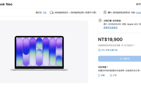 撑不住了？ 苹果考虑取消 2 万以下 MacBook Neo 基础版，同时加入新颜色维持买气