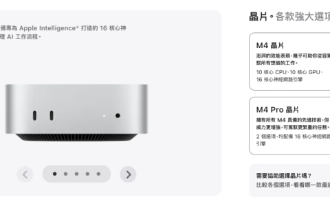 iPhone 18 要涨价了？ Tim Cook 证实内存成本飙升将反映在产品售价