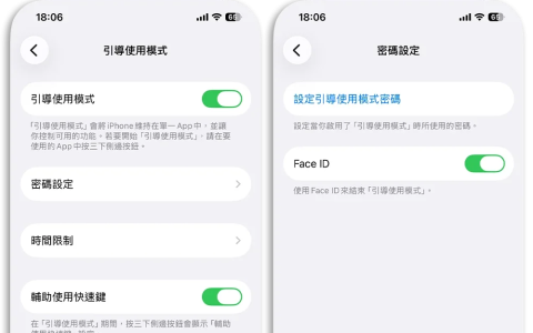 很多人不知道的 iPhone 「冻结」滑动功能！ 玩游戏不怕再滑开别的 App 了