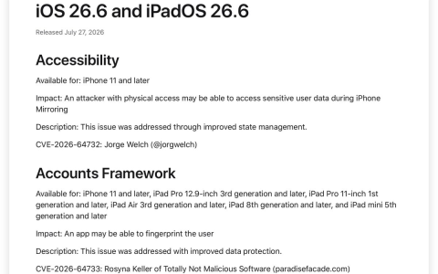 iOS 26.6、iPadOS 26.6、macOS 26.6修复了数百个安全漏洞! 苹果呼吁尽快更新