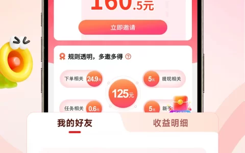拍了几条省钱视频，我的被动收入开始每天进账