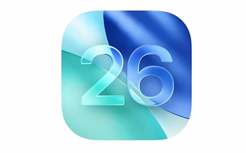 Apple 停止签署iOS 26.6.2 iOS 27 用户无法降级回iOS 26